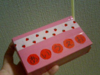 img20071107.jpg