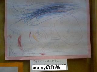 img20071111_1.jpg