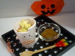 img20061101_1.jpg