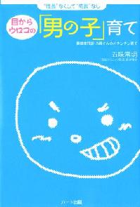 img20060411_3.jpg