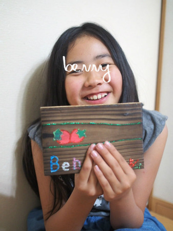 BlogPaint