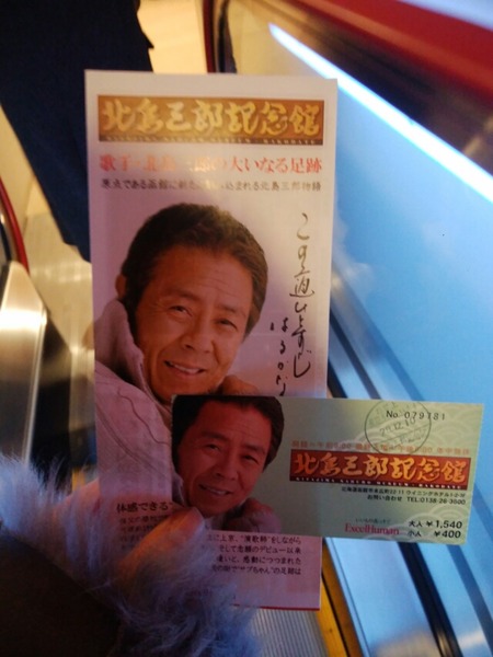 [画像:acb2ca80-s.jpg]
