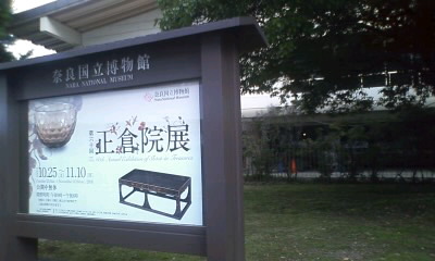 img20081108.jpg