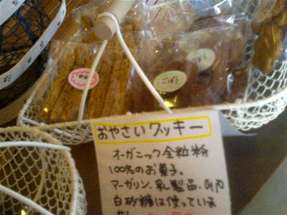 img20070202_1.jpg