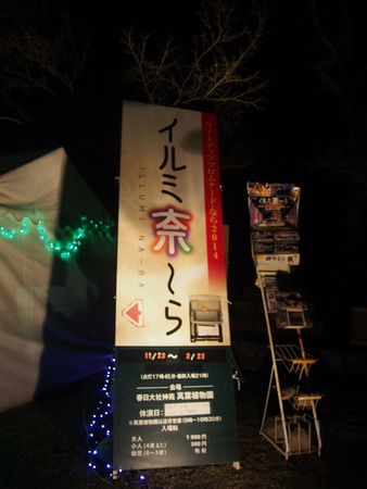 P1015456