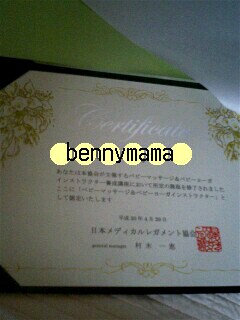 img20080501.jpg