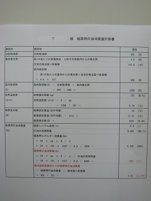 qpex2_2.jpg