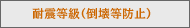 tit_sub_rank_1.gif