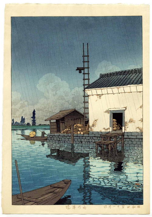 雨後