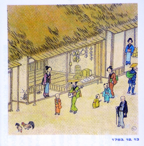 山谷浅草町
