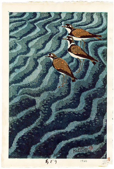 笠松紫浪　千鳥