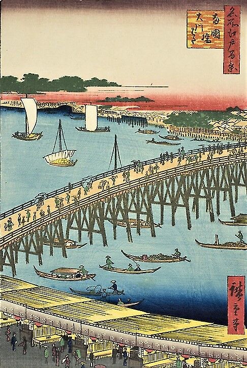 両国川大川ばた