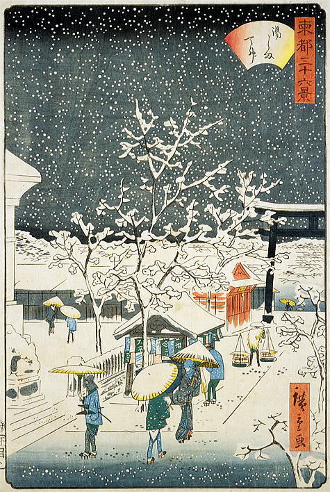 広重　東都三十六景　湯しま天神