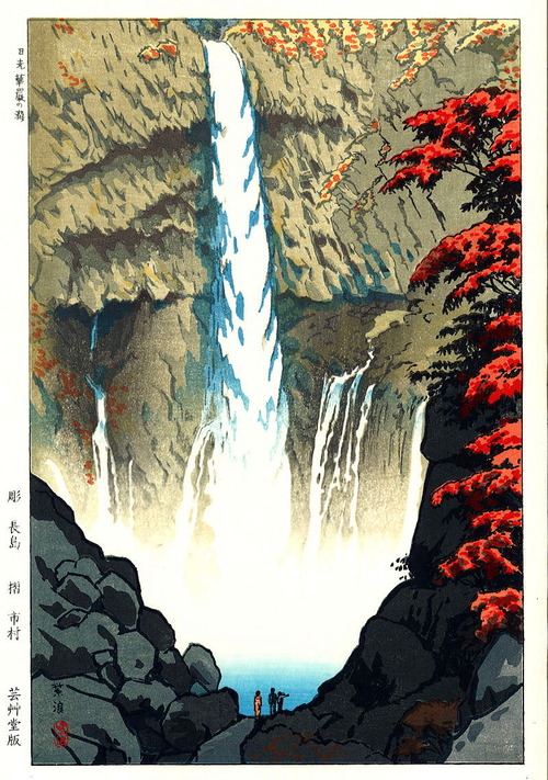 笠松紫浪　日光華厳の滝