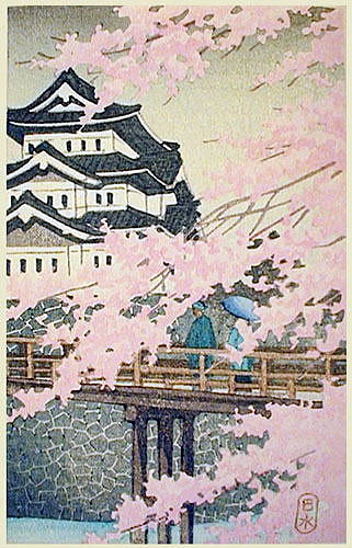 川瀬巴水　姫路　小　cherry-castle