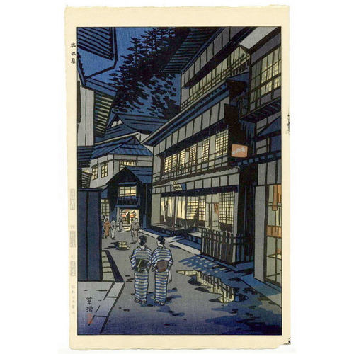 笠松紫浪　信州渋温泉　大