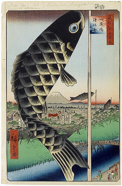 広重　名所江戸　水道橋駿河台