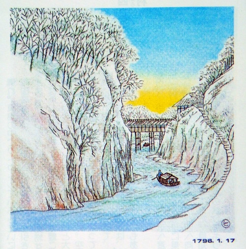 御茶ノ水