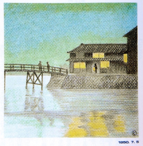 今戸橋