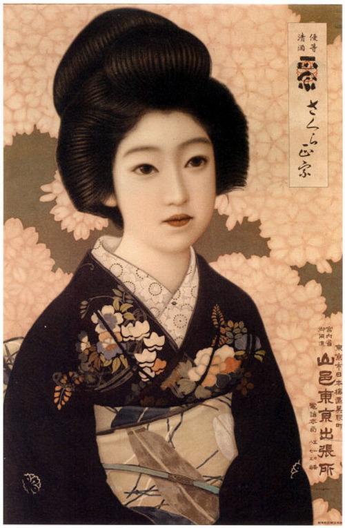 北野恒富sakuramasamune_760