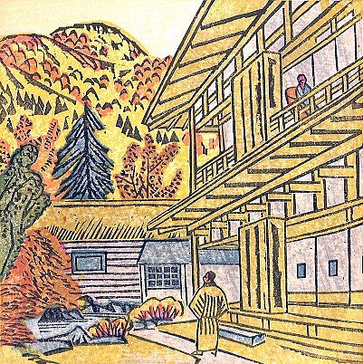 前川　温泉譜平湯