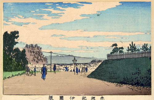 井上安治　赤坂紀伊国坂　大
