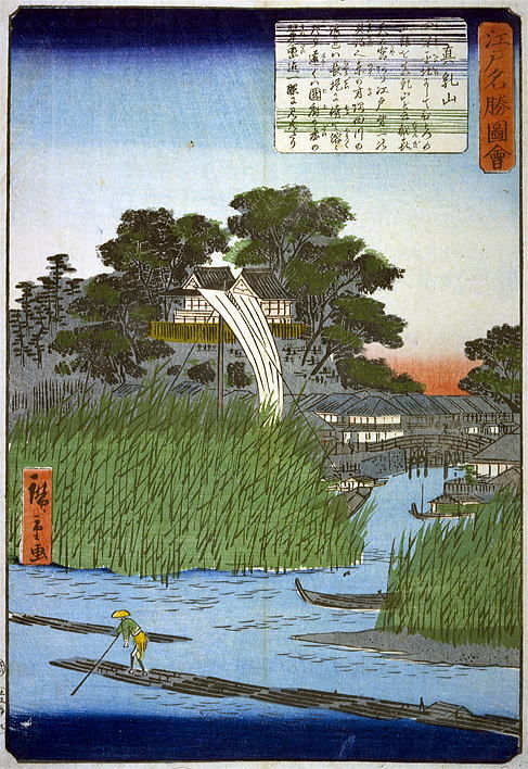 小林清親　真乳山　広重　江戸名所図絵