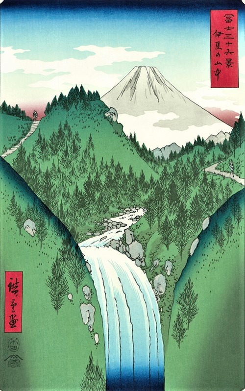 伊豆の山中　広重　