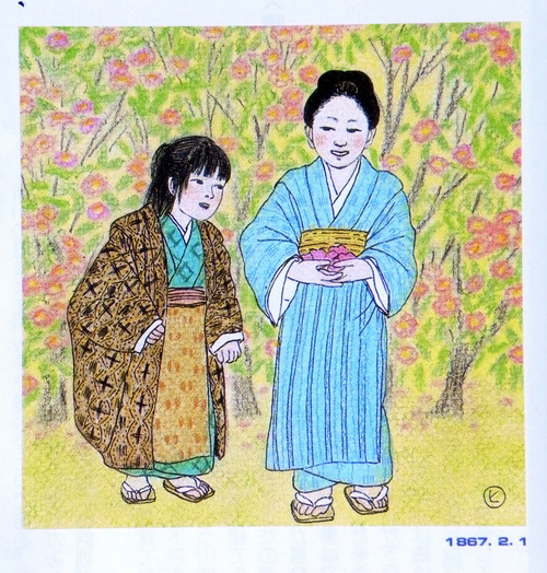 寺島村 (2)