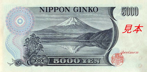 Series_D_5K_Yen_bank_of_japan_note_-_back