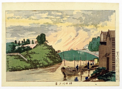 小林清親木版画　神田川夕景-1[1]
