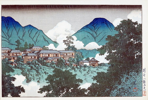 川瀬巴水　別府　観海寺