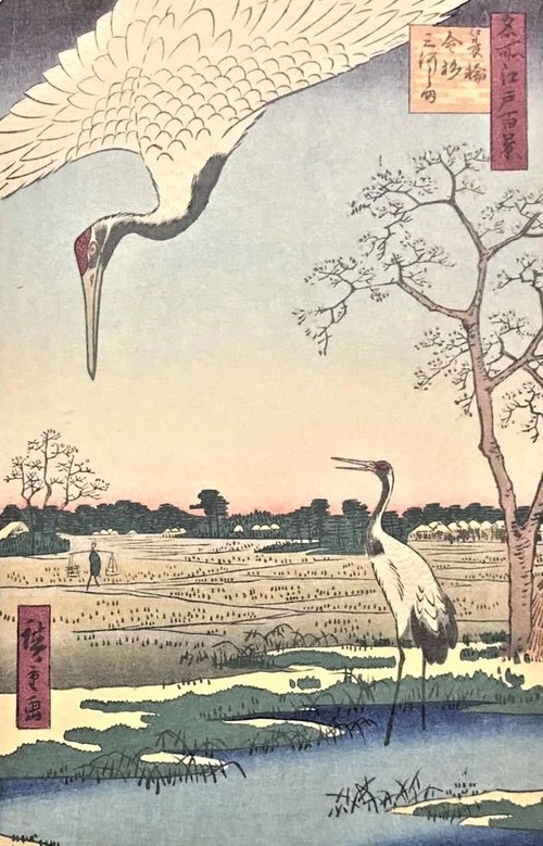 蓑輪金杉三河しま　広重