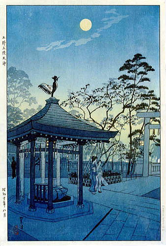 笠松紫浪　上野五條天神