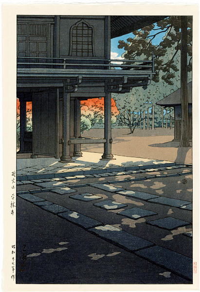 62 野火止め　平林寺
