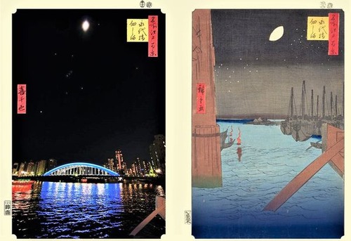 永代橋佃しま ok 600