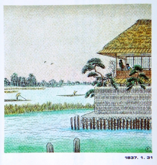 駒形町