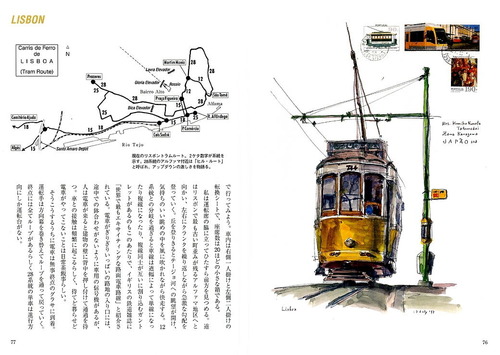 tetudouetegami104