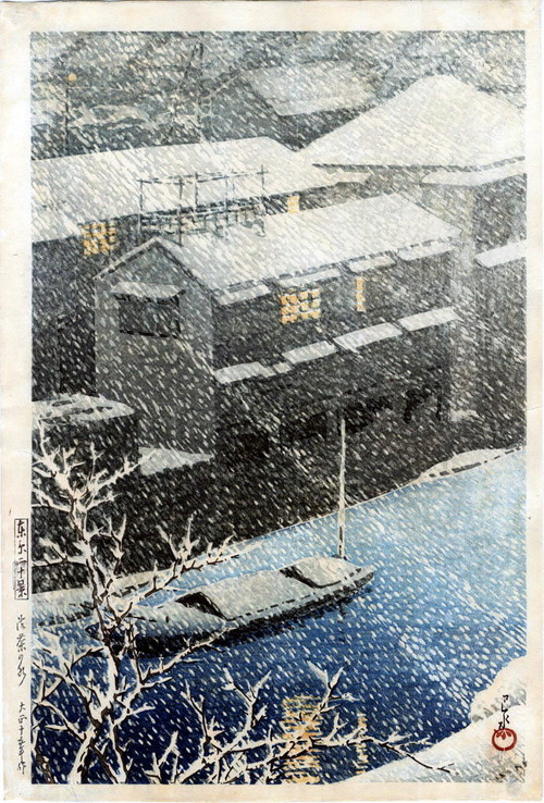 1-6 御茶ノ水 1926