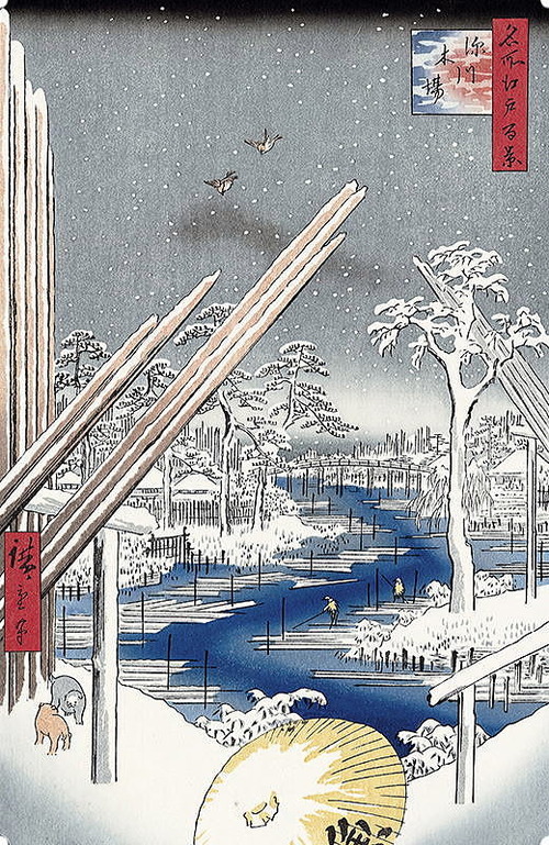 広重　名所江戸　深川木場