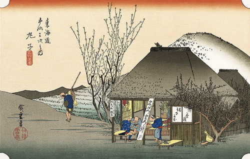 丸子　名物茶屋