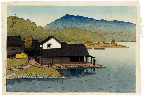 川瀬巴水　若狭　久々子湖