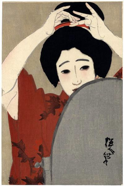 北野恒富　鏡　1947