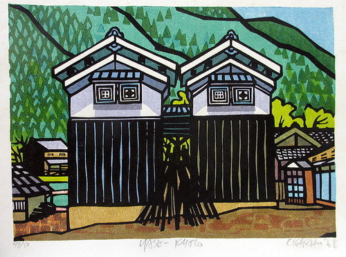 クリフトン　カール　京都八瀬