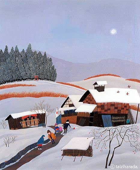 原田泰治　冬　新しい年　山形　西村山　西川