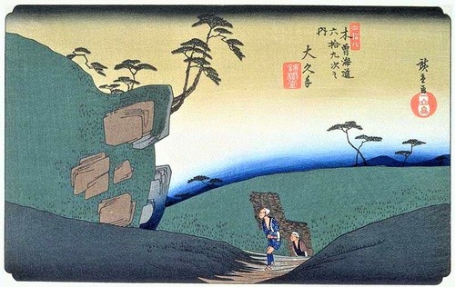 47_大久手　大湫　広重　木曽街道　