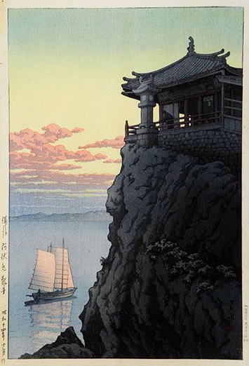 備後　正