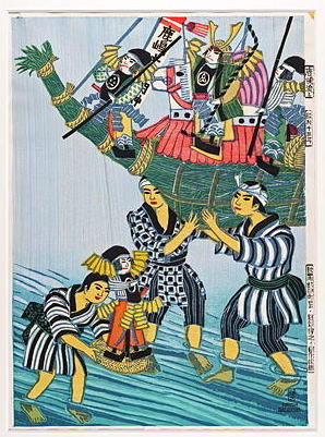 勝平得之　鹿嶋流し