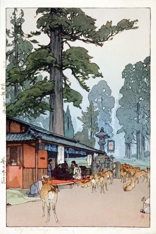 吉田　博　春日参道　原書房　