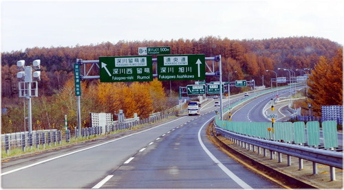 ぶんき82198274深川